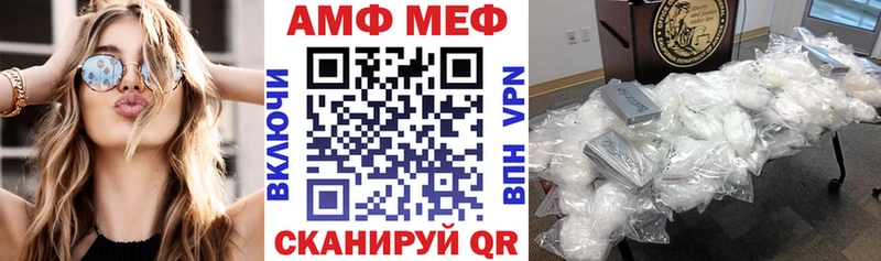 продажа наркотиков  Гаврилов Посад  Амфетамин VHQ 