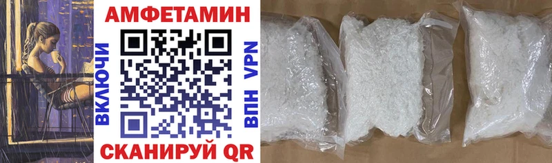 АМФЕТАМИН VHQ Гаврилов Посад
