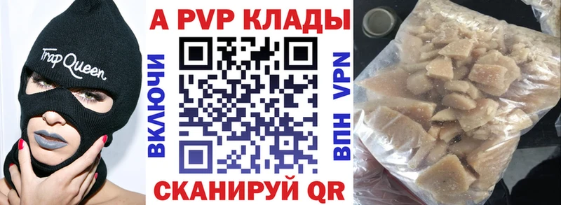 A-PVP крисы CK  kraken зеркало  Гаврилов Посад  купить наркотик 