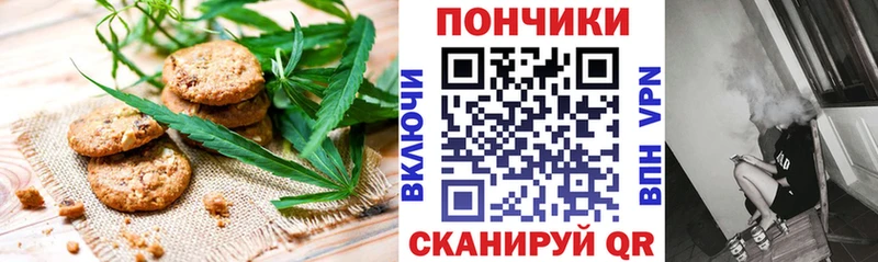 Печенье с ТГК марихуана Гаврилов Посад
