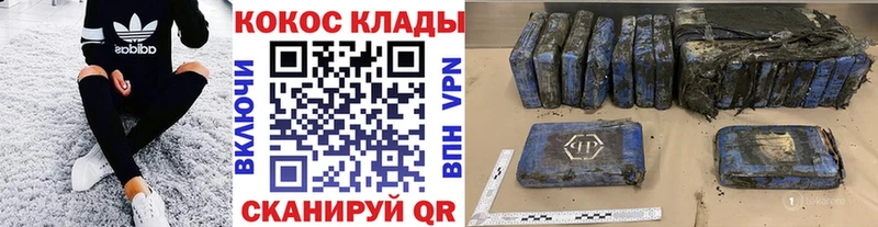 КОКАИН Эквадор  Гаврилов Посад 