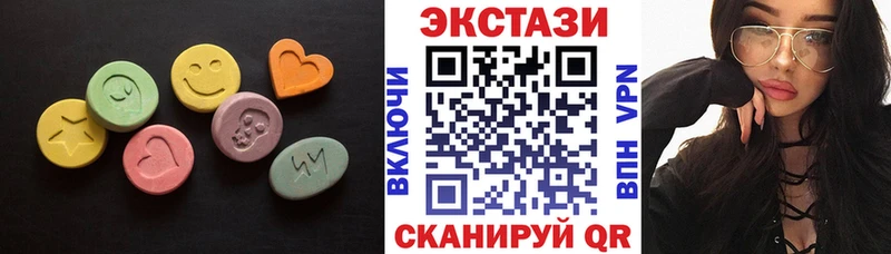 Экстази 300 mg  даркнет официальный сайт  Гаврилов Посад 