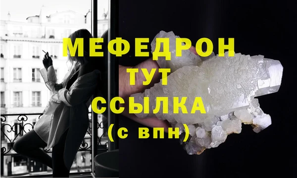 амф Бабаево