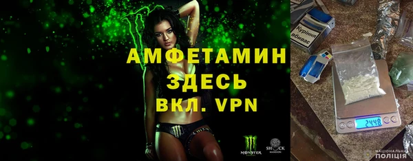 стафф Ахтубинск