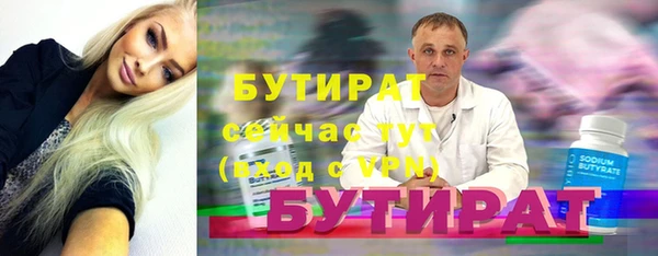дистиллят марихуана Анжеро-Судженск