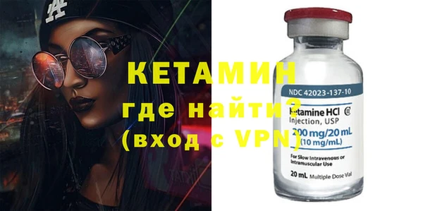 стафф Ахтубинск