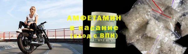 стафф Ахтубинск