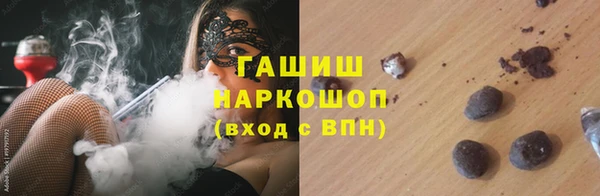 тгк Анива