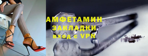 тгк Анива