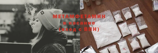 бутик Алапаевск