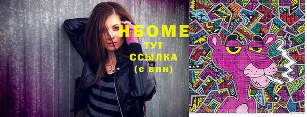 дистиллят марихуана Анжеро-Судженск