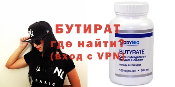 дживик Аша