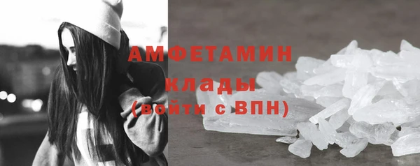 тгк Анива