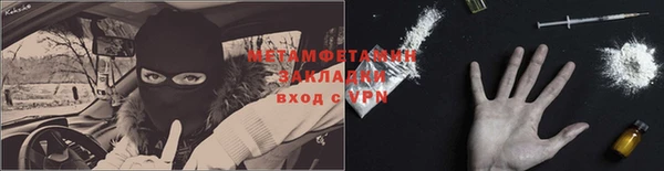 стафф Ахтубинск