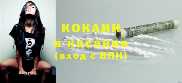 стафф Ахтубинск