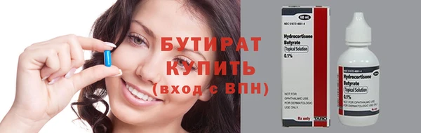 дживик Аша