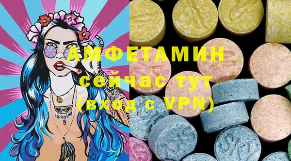 дистиллят марихуана Анжеро-Судженск