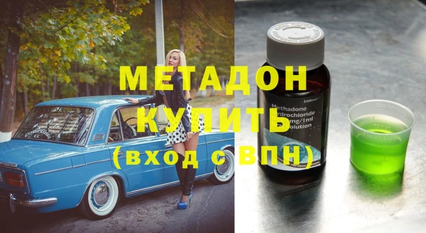 дистиллят марихуана Анжеро-Судженск