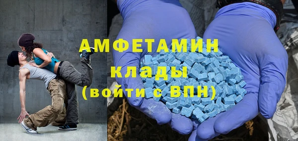 стафф Ахтубинск