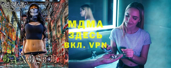 тгк Анива