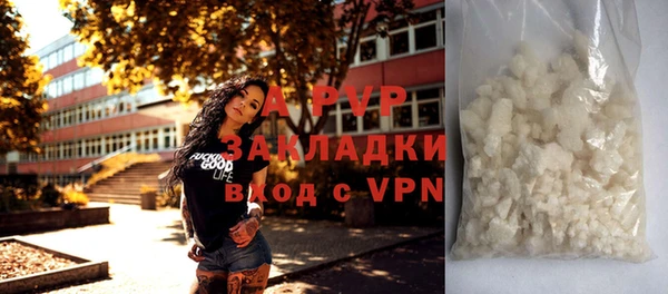 mdpv Апатиты