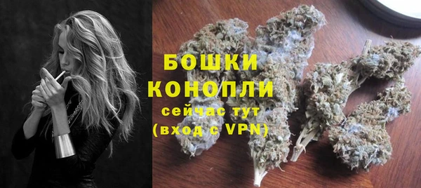 стафф Ахтубинск
