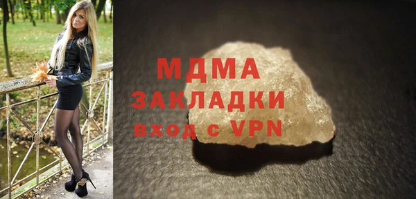 дистиллят марихуана Анжеро-Судженск