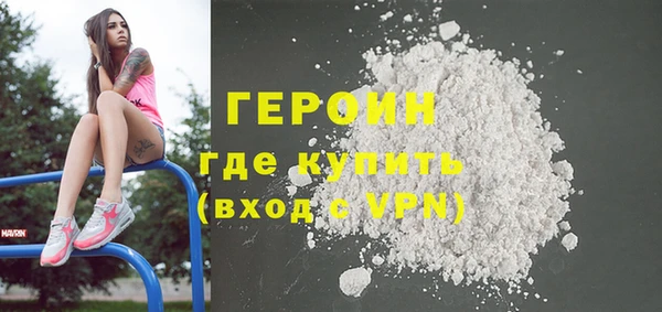 тгк Анива