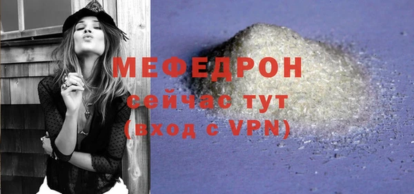 тгк Анива