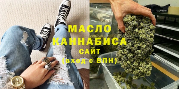 стафф Ахтубинск