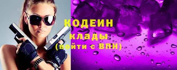 дистиллят марихуана Анжеро-Судженск