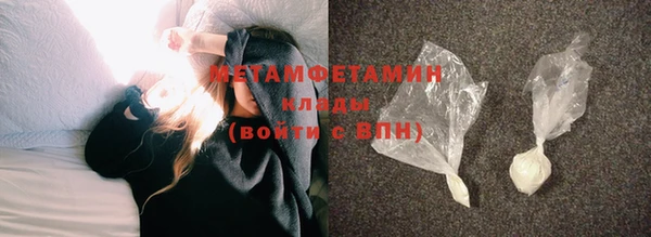 стафф Ахтубинск