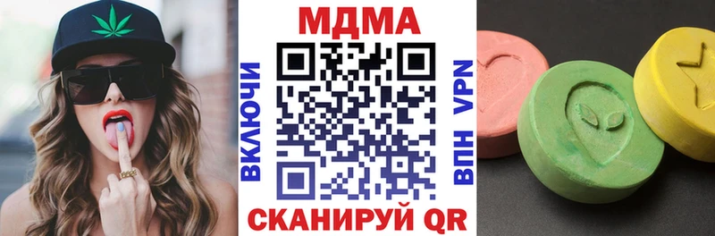 МДМА Molly  Гаврилов Посад 