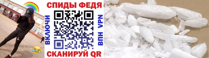 Первитин витя  Гаврилов Посад 