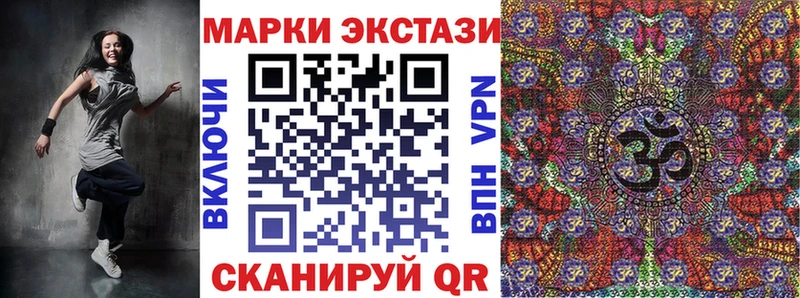 Марки N-bome 1,5мг  hydra ссылка  Гаврилов Посад 