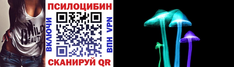Галлюциногенные грибы ЛСД Гаврилов Посад