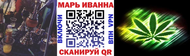 Марихуана SATIVA & INDICA  купить наркотики цена  Гаврилов Посад 